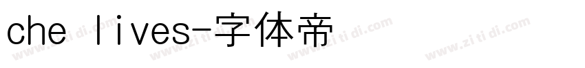 che lives字体转换
